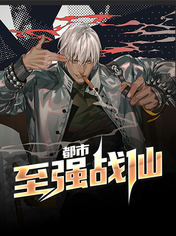 都市至强战神陈浩免费阅读