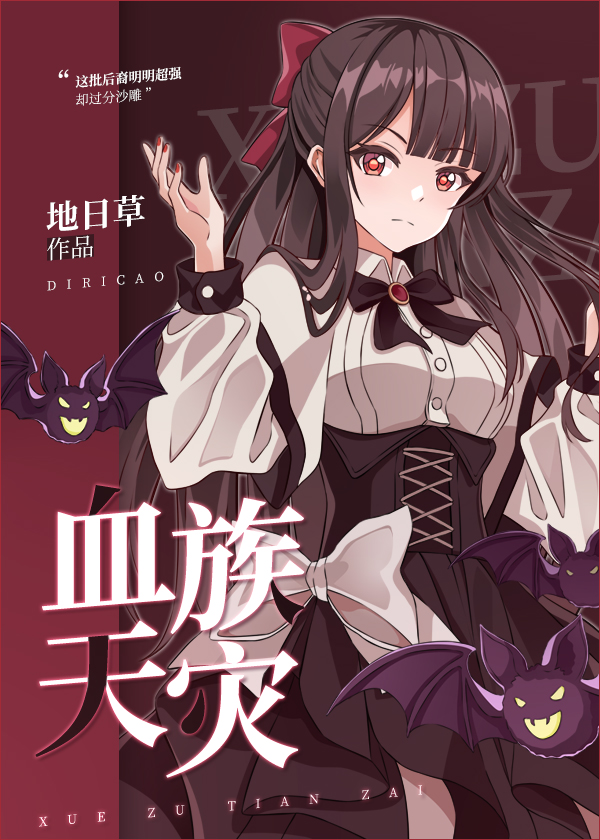 这群玩家明明超强,却过分沙雕首