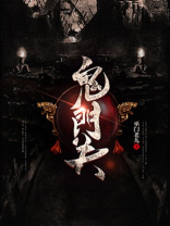 鬼门关是几月几号