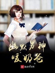 幽默男神图片