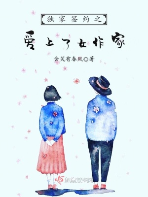 独家签约免费漫画