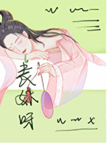 表兄不善(重生)