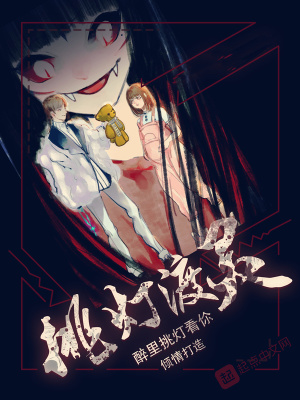 挑灯意思