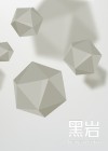 天道至尊驱魔师小说免费阅读