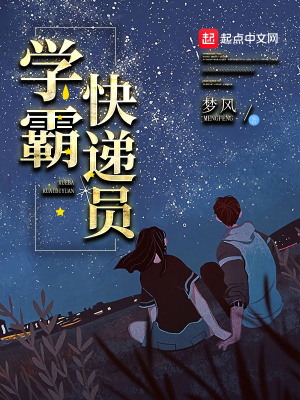 特约快递员