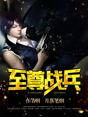 校花的至尊高手