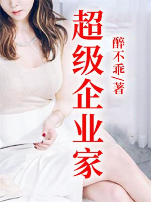 私房风水师全文免费