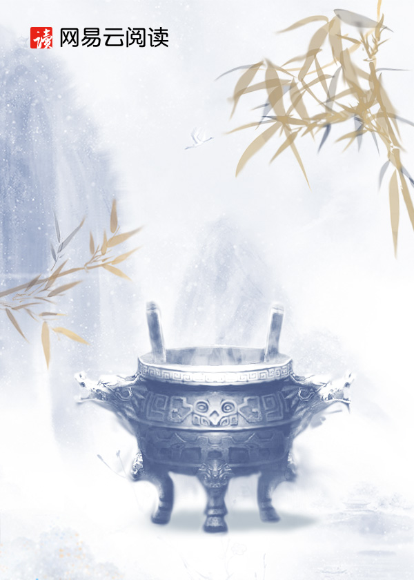 荒村鬼事