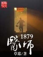 医师法