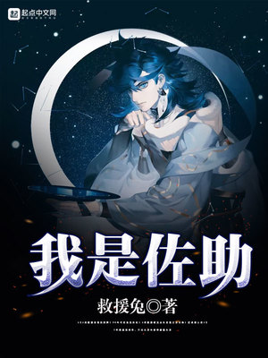 我是佐助下载