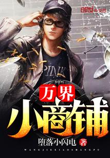 150万的商铺