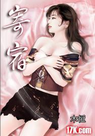寄宿考研机构