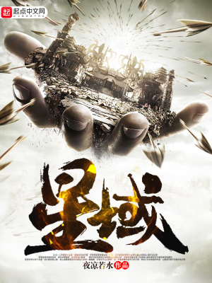星域接管无限金币版