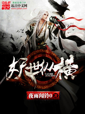 妖世纵横里星渊真实身份