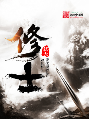 弑天刃修炼境界划分