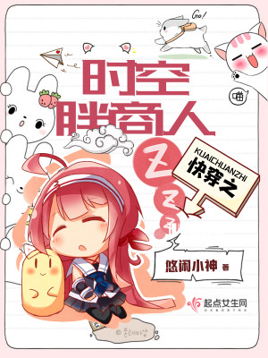 快穿:时空胖商人 小说
