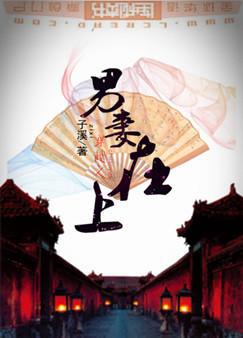 穿越男妻会生崽免费