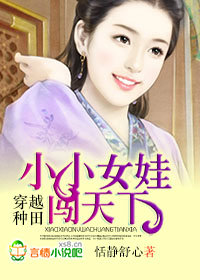 穿越古代,AK闯天下