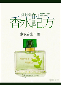 综影视之香蜜沉沉繁花