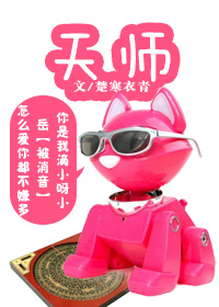 天师秘闻录短剧在线观看
