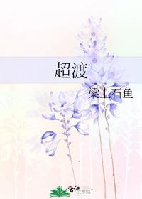 超渡亡灵念什么经