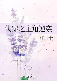 原配逆袭指南(快穿)