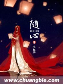 随心智贷