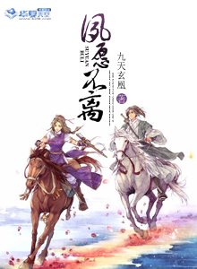 夙愿未了