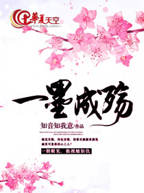 一脉相承的意思