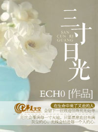 三寸日光 梁静茹