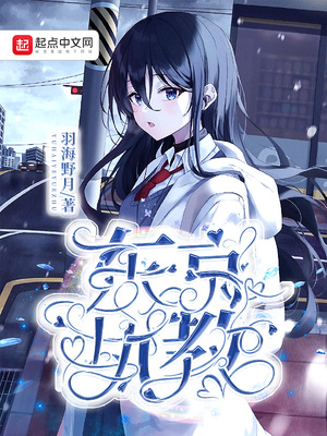 东京教父什么意思