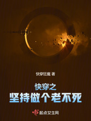 快穿当爹到各个世界养孩子的小说