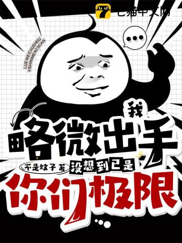 我不追了班花不乐意下载
