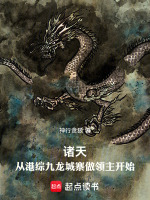 诸天从港片
