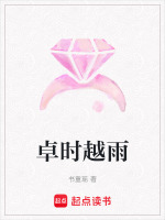 卓越时代是什么意思