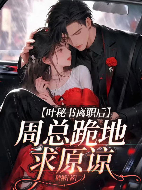 叶zhao