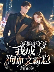 还我狗命4