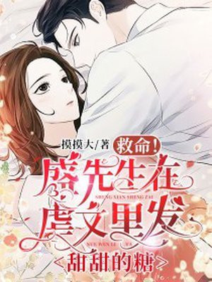 新郎也逃婚