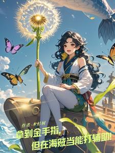 草帽海贼团最强的人