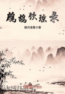 鹧鸪 歌