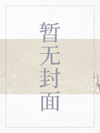 门板挡不住