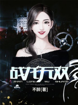 战龙无双九重天