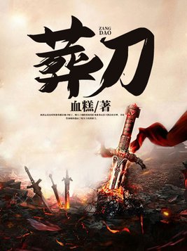 葬刀会
