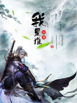 我是谁镜子