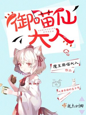 御喵房盲盒