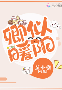 卿似暖阳
