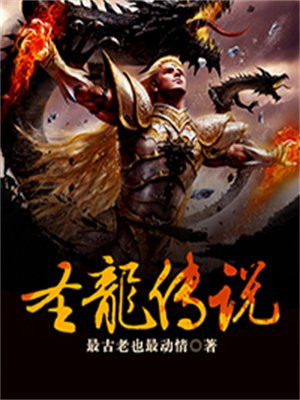 圣龙传奇还能搬砖吗