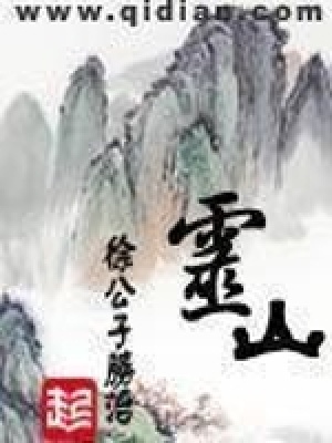 灵山风景区