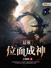 位面成神之虚空戒百度百科