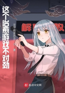找出不对劲的地方游戏